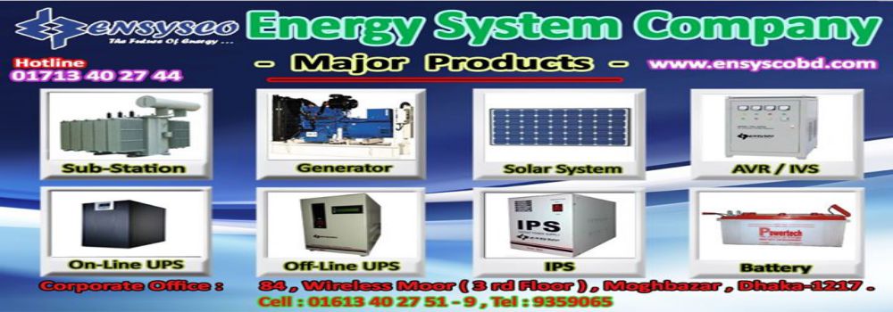 Energy System Company