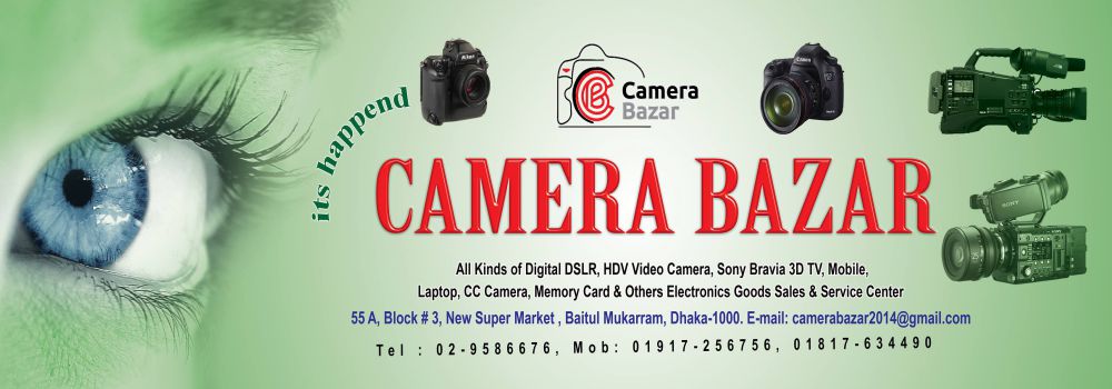 Camera Bazar
