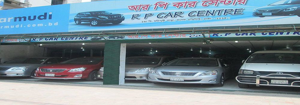 R P Car Centre
