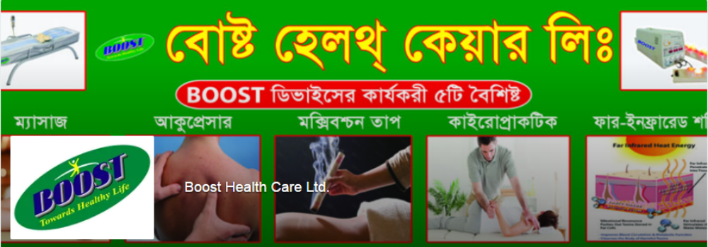 Boost Health Care Ltd.