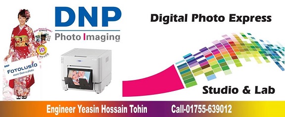 DNP Digital Photo Express