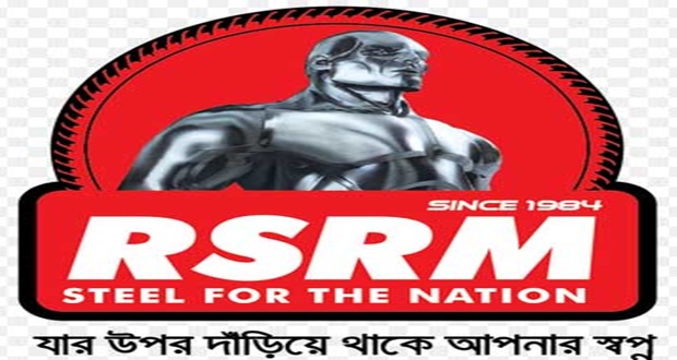 RSRM | Ratanpur Steel Re-Rolling Mills Ltd