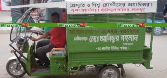 লালপুরে সেবা দিচ্ছে গরীবের অ্যাম্বুলেন্স