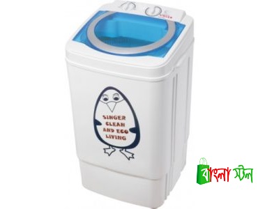 Linnex Washing Machine Price BD | Linnex Washing Machine