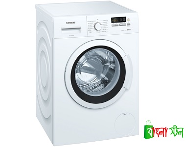 Siemens Washing Machine Price BD | Siemens Washing Machine