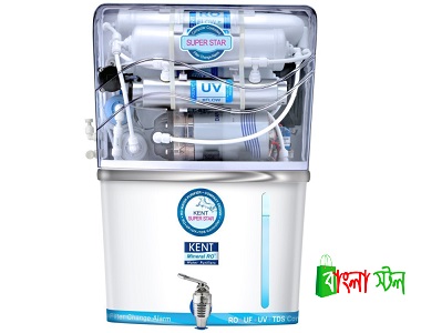 Kent Water Purifier Price BD | Kent Water Purifier