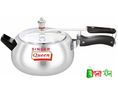 Singer Pressure Cooker Price BD | Singer Pressure Cooker
