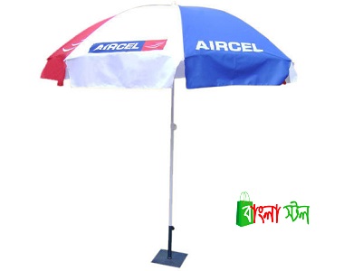 Multi Color Garden Umbrella Price BD | Multi Color Garden Umbrella