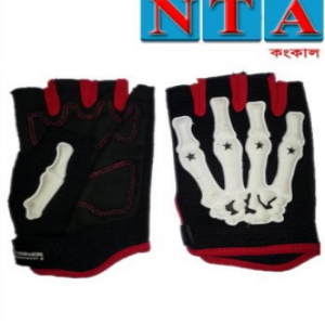 Konkal Half Finger Gloves Price BD | Konkal Half Finger Gloves