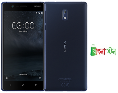 Nokia 3 Quad Core Android Nougat SmartPhone