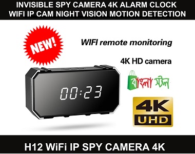Spy Camera Digital Alarm Clock 4K Invisible Wifi IP Camera Night Vision