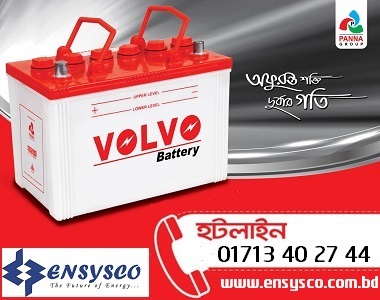 80Ah Volvo Solar Battery Price in BD | 80Ah Volvo Solar Battery
