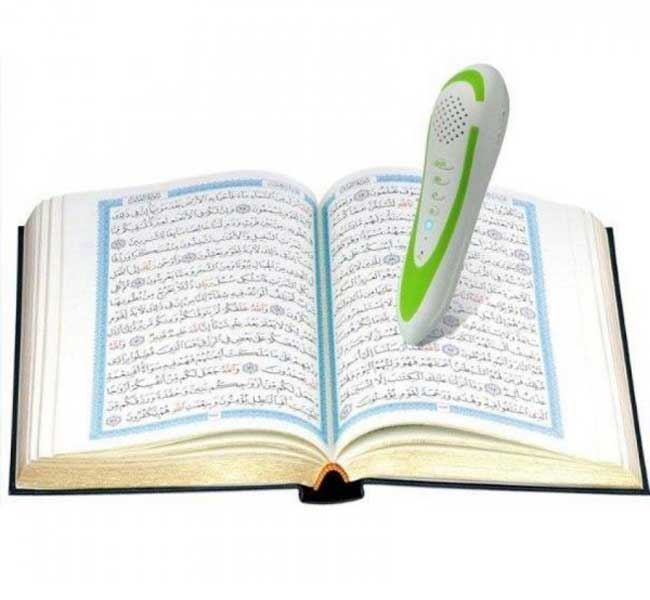 Digital Quran