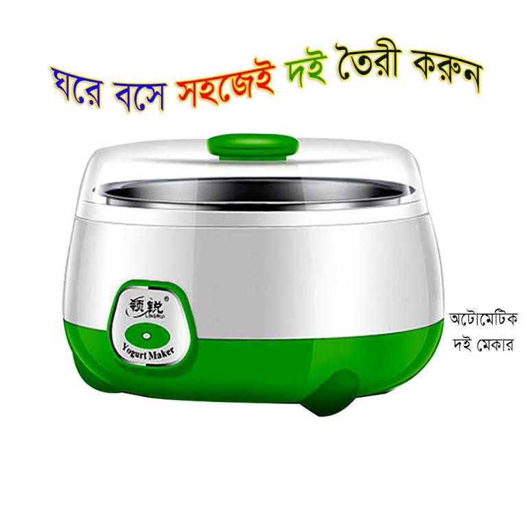 Automatic Yogurt Maker