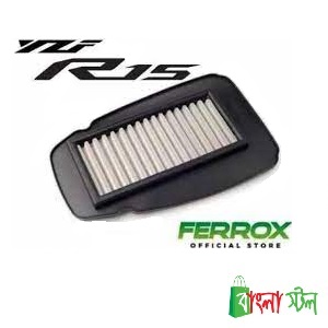 Ferrox Air Filter price in BD | Ferrox Air Filter