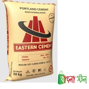 Eastern Cement Price BD | Eastern Cement