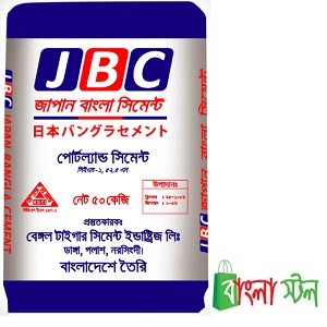 Japan Bangla Cement Price BD | Japan Bangla Cement