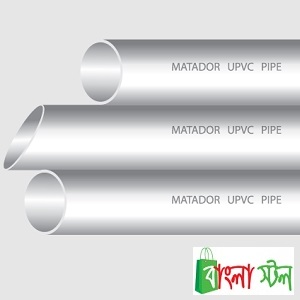 Matador PVC Pipe Price BD | Matador PVC Pipe