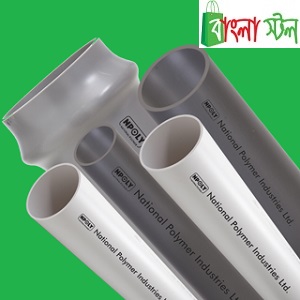 National Polymer PVC Pipe Price BD | National Polymer PVC Pipe