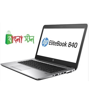 HP 840 G3 Laptop Price BD | HP 840 G3 Laptop