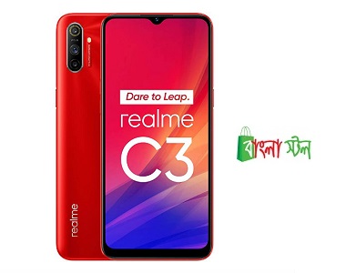Realme C3 3GB Ram Smartphone
