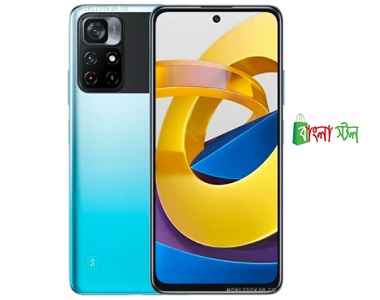Xiaomi Poco M4 Pro 5G Phone Price in Bangladesh