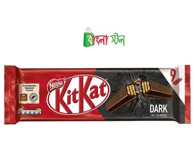 Kitkat Dark 2 Fingers 9 Pack
