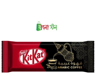 KitKat Arabic Coffee