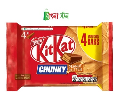 Kit Kat Chunky Peanut Butter 4 Pack