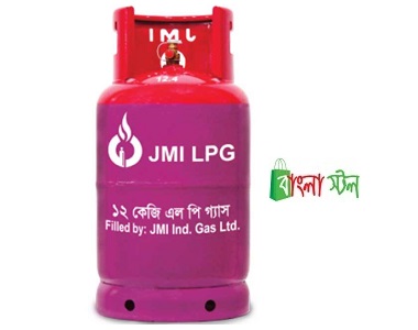 JMI LP Gas Price in BD | JMI LP Gas