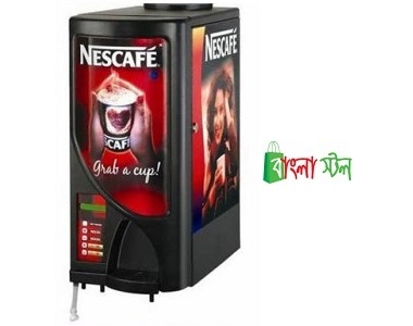 Nescafe Coffee Maker Price in BD | Nescafe Coffee Maker