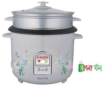 Singer Curry Cooker Price in BD | Singer Curry Cooker