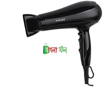 Singer Hair Dryer Price in BD | Singer Hair Dryer