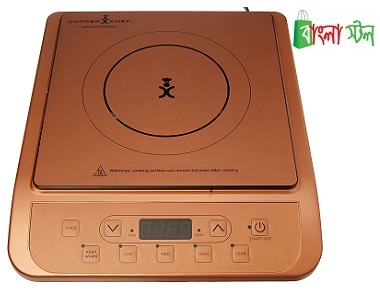 Copper Chef Induction Cooker
