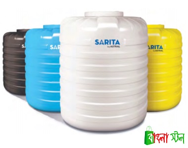 Sarita Water Tank 500 Litter