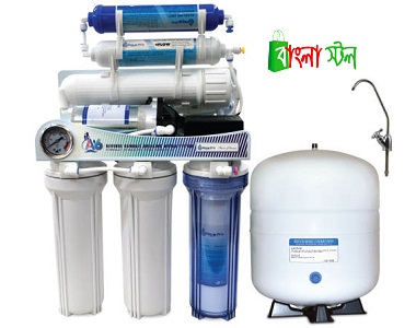 Aqua Water Purifier Price in BD | Aqua Water Purifier