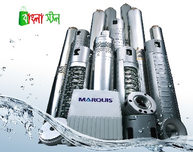 Marquis 0.5 HP Submersible Water Pump