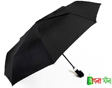 Atlas Umbrella Price in BD | Atlas Umbrella