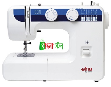 Elna Sewing Machine Price in BD | Elna Sewing Machine