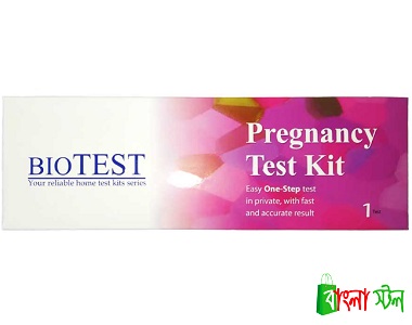 Pregnancy Test Kit Price in BD | Pregnancy Test Kit