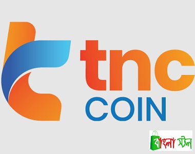 TNC Coin Price in BD | TNC Coin