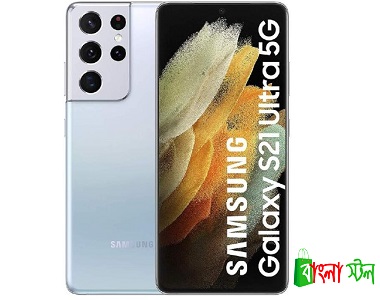 Samsung S21 Ultra Price in BD | Samsung S21 Ultra