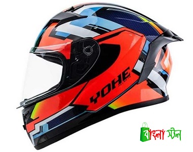 Yohe 978 2 Helmet Price in BD | Yohe 978 2 Helmet