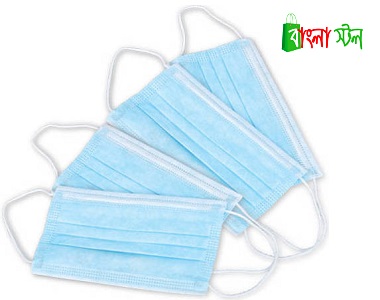 Getwell Surgical Mask