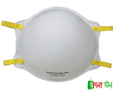 Makrite 9500 N95 NIOSH Fluid Resistant Mask