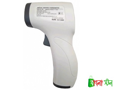 Xinde GP300 Medical Infrared Thermometer