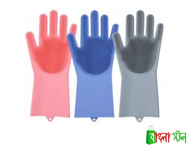 Dishwashing Hand Gloves Price in BD | Dishwashing Hand Gloves