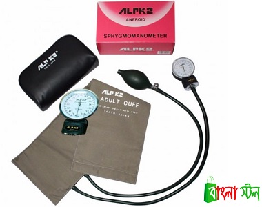 ALPK2 V500 Blood Pressure Machine with Stethoscope
