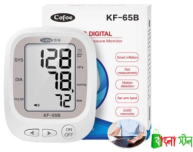 Cofoe KF65B Electronic Arm Blood Pressure Monitor