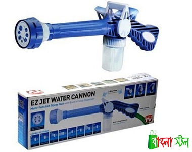 EZ Jet Water Cannon Turbo Spray Gun